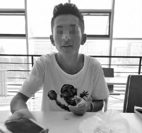 ��ѧ����ƭ��5000Ԫѧ�Ѻ�ʧ������ �������ҵ�